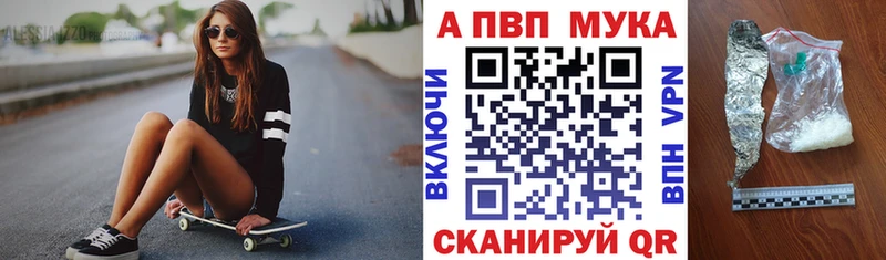 mega как войти цены Малая Вишера Alpha-PVP кристаллы