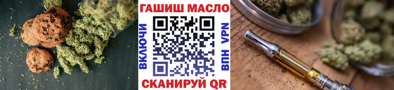 Печенье с ТГК конопля  KRAKEN ONION  Малая Вишера 