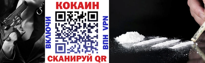hydra tor  Малая Вишера  COCAIN Колумбийский 