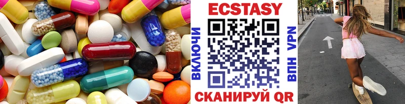 где продают наркотики Малая Вишера Ecstasy 280мг