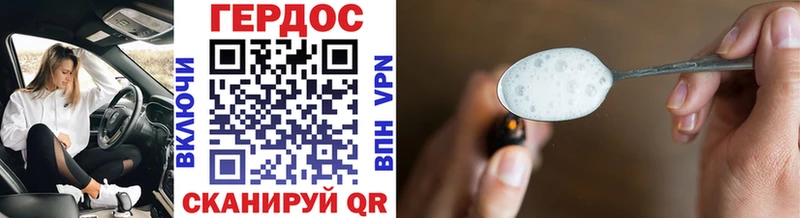 Героин VHQ  Малая Вишера 