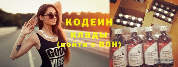 кокаин VHQ Инсар