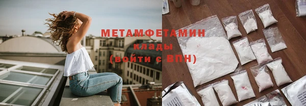 меф VHQ Инта