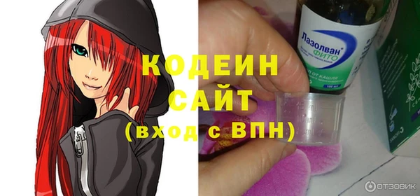 кокаин VHQ Инсар