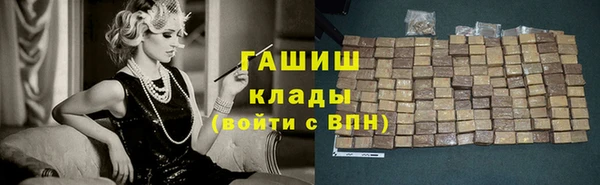 меф VHQ Инта