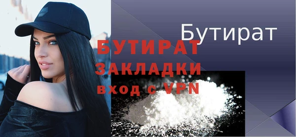 меф VHQ Инта