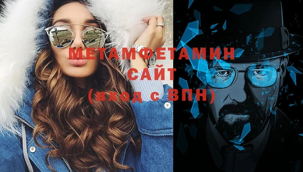 меф VHQ Инта