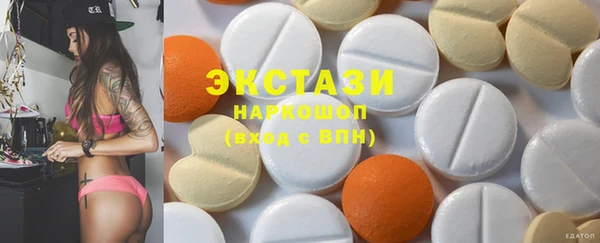 кокаин VHQ Инсар