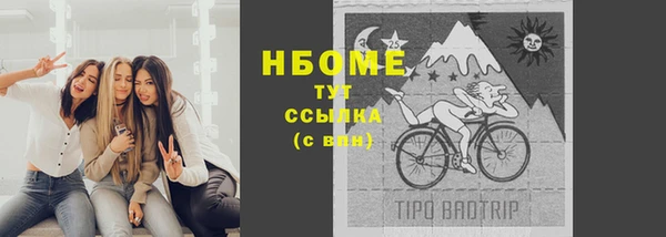 меф VHQ Инта