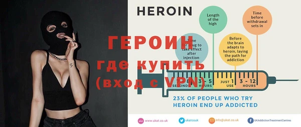меф VHQ Инта