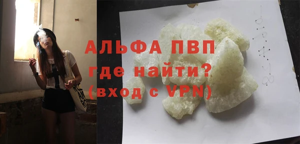 кокаин VHQ Инсар