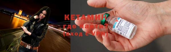 меф VHQ Инта
