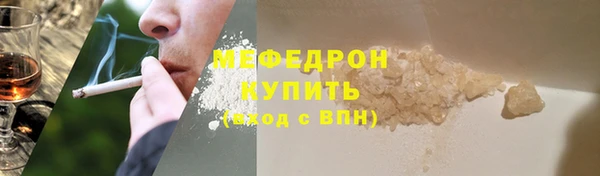 кокаин VHQ Инсар