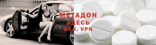 меф VHQ Инта