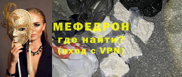 кокаин VHQ Инсар