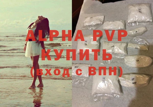 меф VHQ Инта