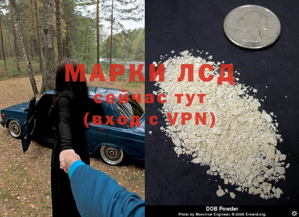 кокаин VHQ Инсар