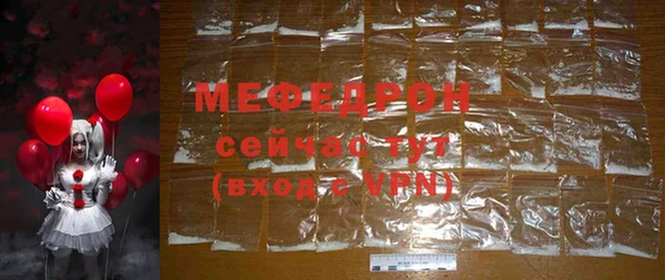 меф VHQ Инта