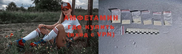 кокаин VHQ Инсар