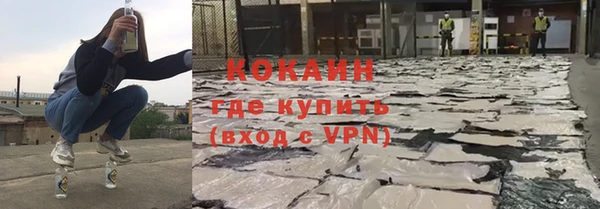 кокаин VHQ Инсар