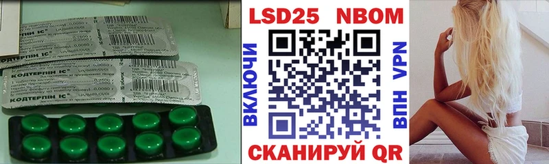 Лсд 25 экстази ecstasy  Малая Вишера 