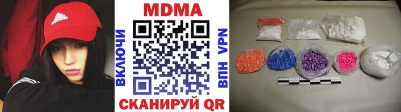 MDMA crystal  Малая Вишера 