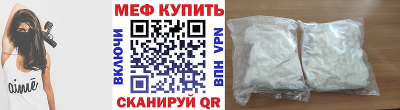 МЕФ кристаллы  omg ссылка  Малая Вишера 