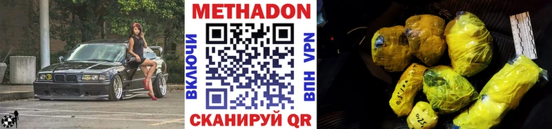 Метадон белоснежный  МЕГА сайт  Малая Вишера 