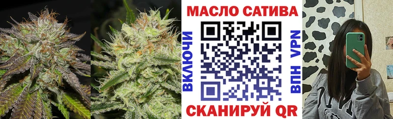 Дистиллят ТГК THC oil  Малая Вишера 